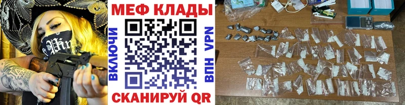 Как найти наркотики Ишим Альфа ПВП  Галлюциногенные грибы  Бутират  Бошки Шишки 