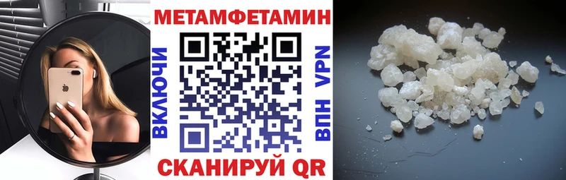 Амфетамин 98% Ишим