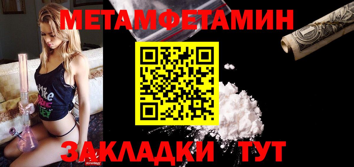 АМФЕТАМИН VHQ Ишим