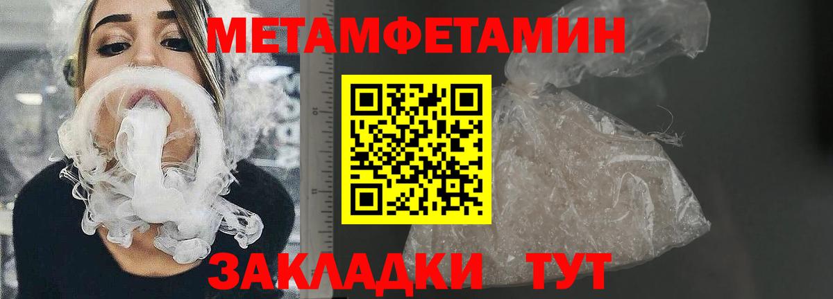 АМФЕТАМИН  Вход с VPN  АМФЕТАМИН  Амфетамин 98%  Ишим 