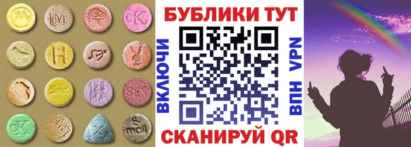 shop как зайти  кракен зеркало  Ишим  цена наркотик  ЭКСТАЗИ MDMA 