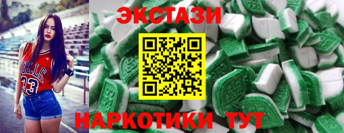 ЭКСТАЗИ TESLA Ишим