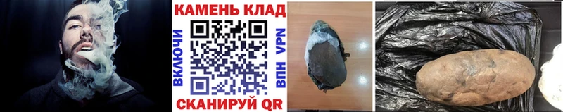 ГАШ Изолятор  закладка  blacksprut ссылки  Ишим 