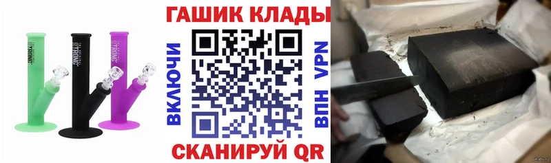ГАШ ice o lator Ишим