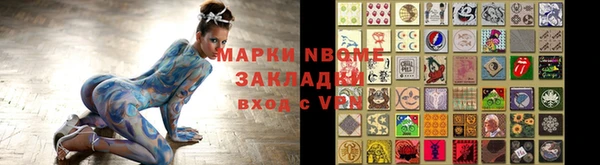 mdpv Алексин