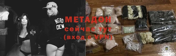 ALPHA-PVP Алзамай