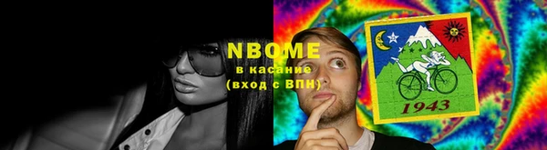 mdpv Алексин