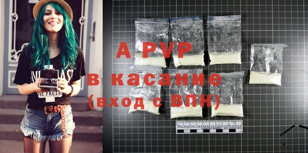 ALPHA-PVP Алзамай