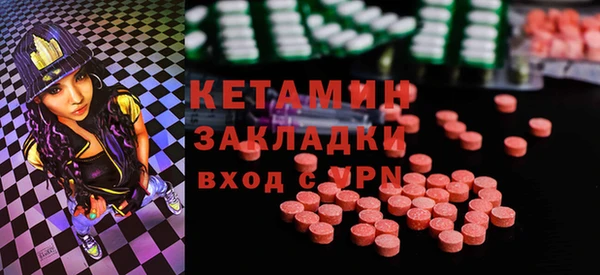 mdpv Алексин
