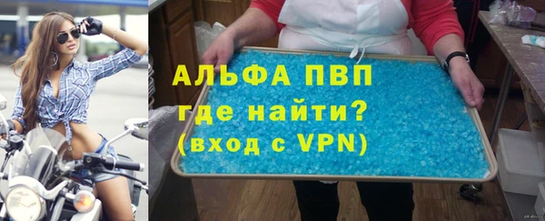 ALPHA-PVP Алзамай