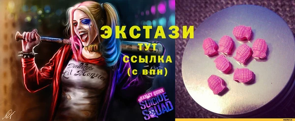 ALPHA-PVP Алзамай
