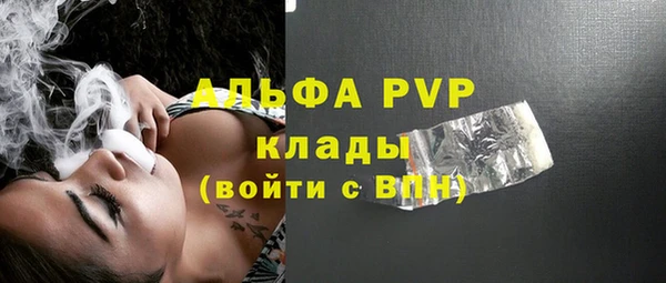 ALPHA-PVP Алзамай