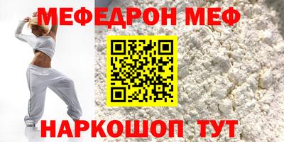 гашик Бийск