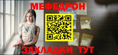 кристаллы Берёзовский