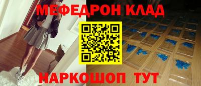герыч Беслан