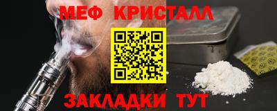 герыч Беслан