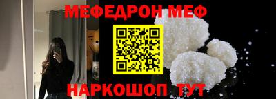 кристаллы Берёзовский