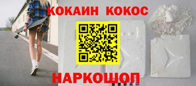 мет Каменск-Шахтинский