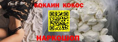 герыч Беслан