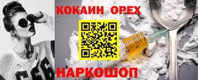 герыч Беслан