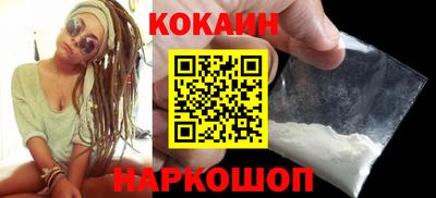 герыч Беслан