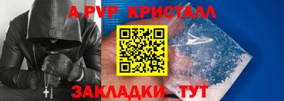 гашик Бийск