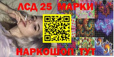 кристаллы Берёзовский