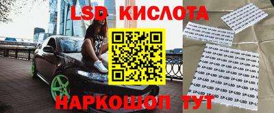 герыч Беслан