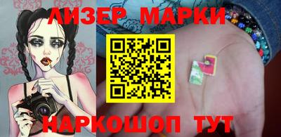 гашик Бийск