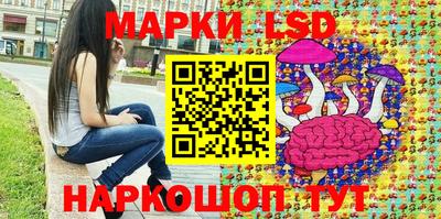 герыч Беслан
