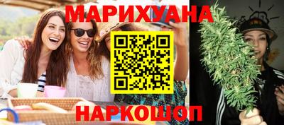 гашик Бийск