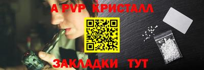 гашик Бийск