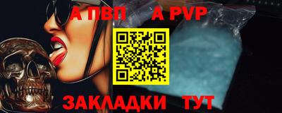 гашик Бийск