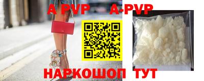 гашик Бийск