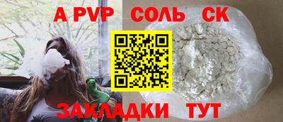 кристаллы Берёзовский