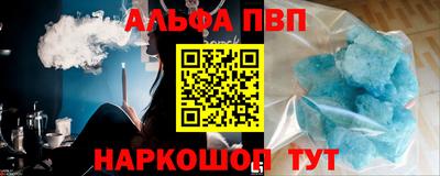 кристаллы Берёзовский