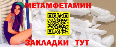 кристаллы Берёзовский