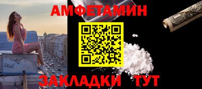 кристаллы Берёзовский