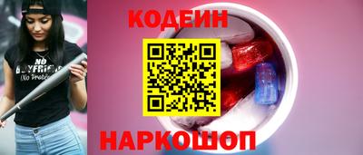 герыч Беслан