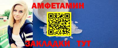гашик Бийск