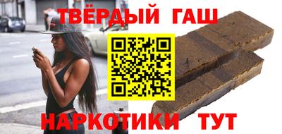 шишки Камень-на-Оби