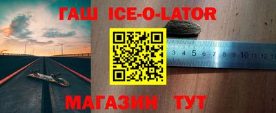 кристаллы Берёзовский