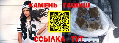 герыч Беслан