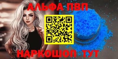 кристаллы Берёзовский