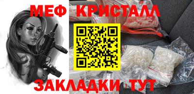 гашик Бийск