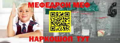 герыч Беслан