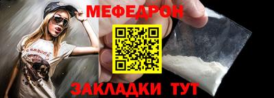 герыч Беслан