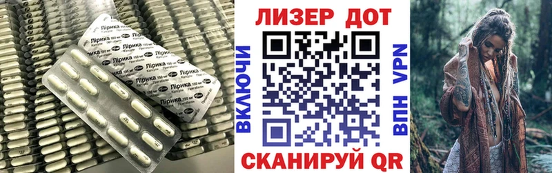 Лсд 25 экстази кислота  Ишим 