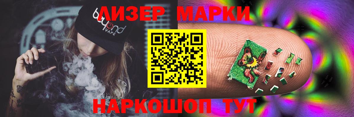 ЛСД экстази кислота Ишим