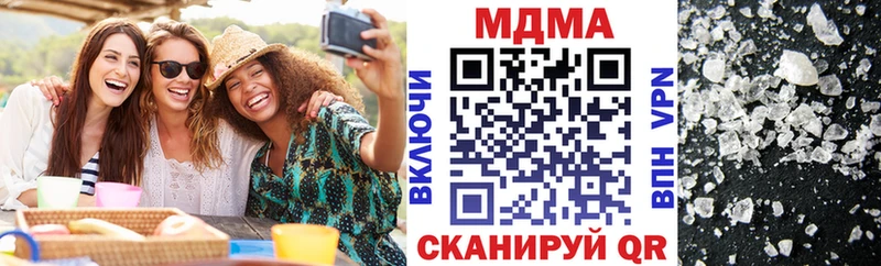 МДМА crystal  Ишим 